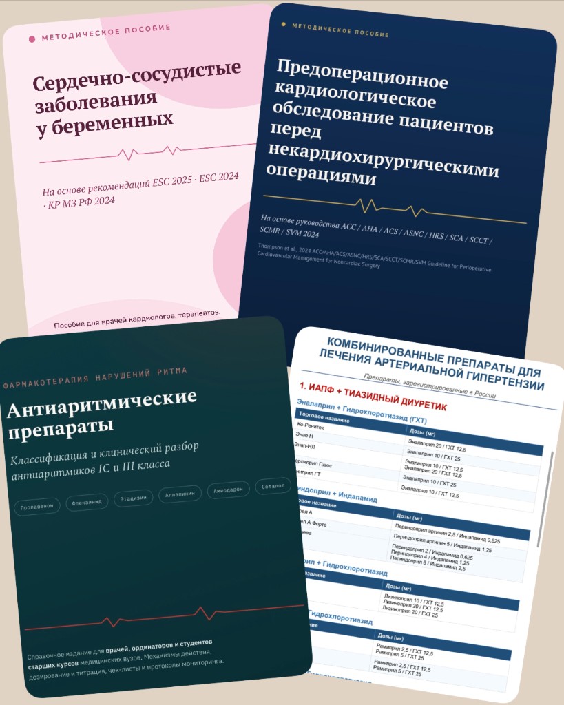 Превью: Полный пакет обучающих материалов